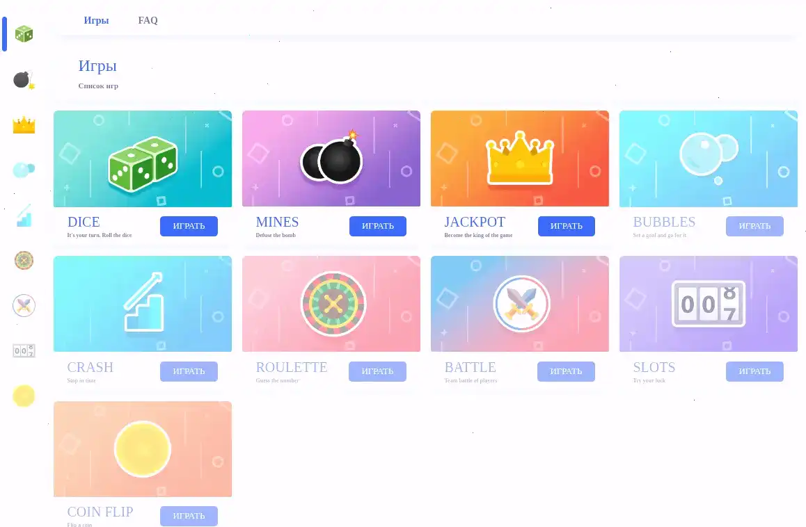 Способы оплаты в казино Френдс